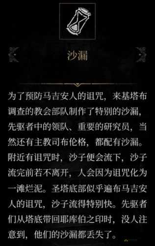 帕斯卡契约第章深度解析：全收集文献文本内容览及核心要点综述