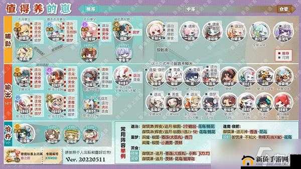 阴阳师妖怪屋宠物功效与加成效果详解：宠物在阴阳师游戏中的实用指南