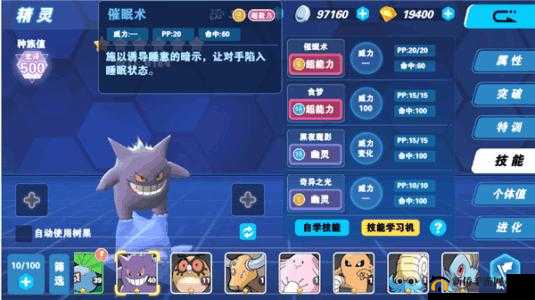 对决连线手游攻略：新手入门必备技巧大全