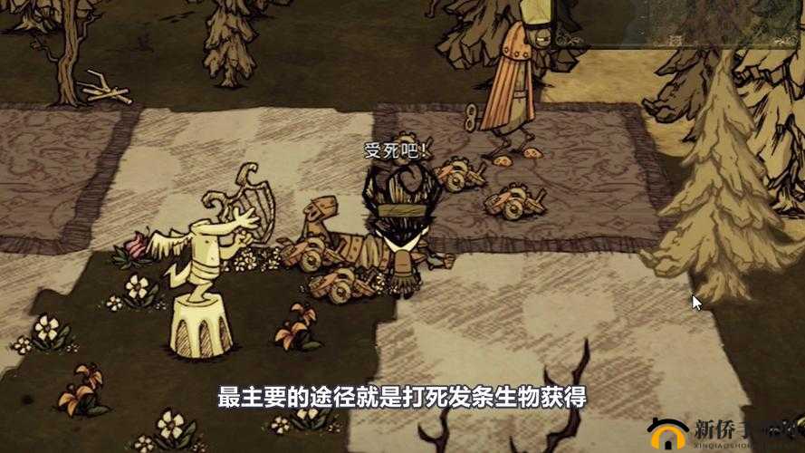 探索饥荒世界：齿轮的隐秘来源与无眼鹿的神秘遭遇