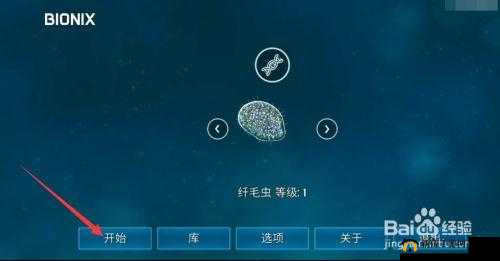 球球大作战麻辣小龙虾孢子获取攻略 教你轻松入手麻辣小龙虾孢子