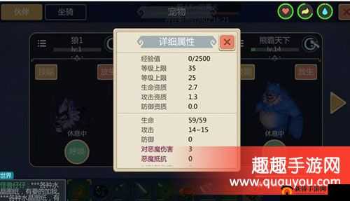 创造与魔法中狼如何才能被成功骑乘之方法解析