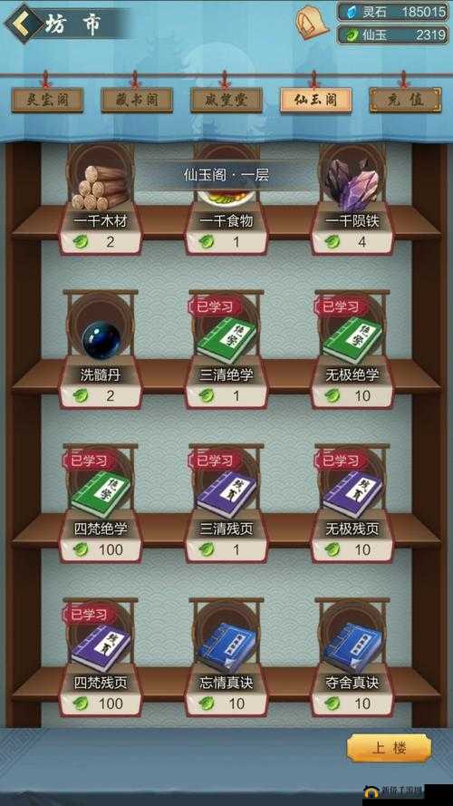 玄元剑仙520大放送：全揭秘520礼包兑换码独家清单，让你轻松兑换超值福利