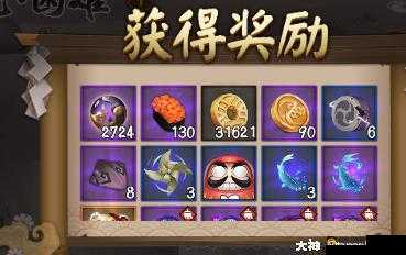 阴阳师阴阳之守活动全面解析：豪华奖励概览，活动奖励内容览无余