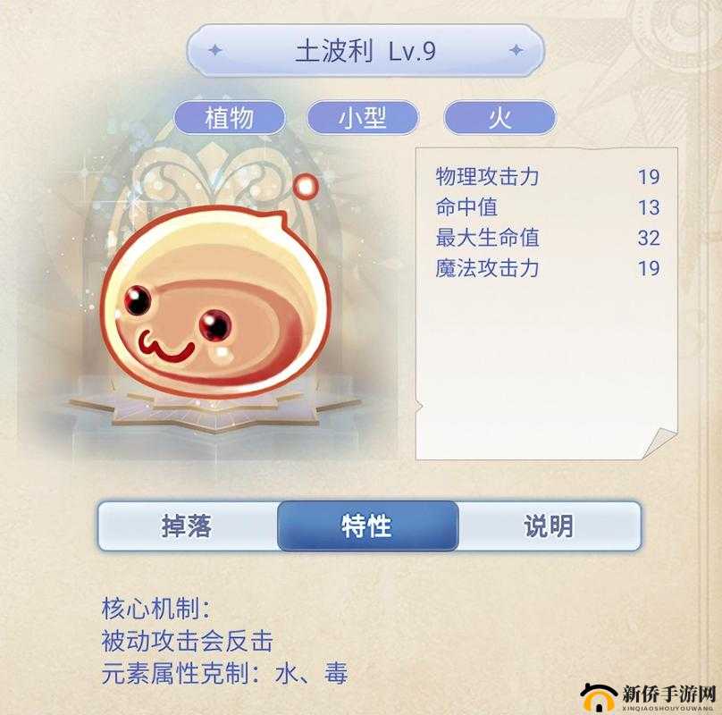 推荐前期强力怪物：怪物仙境中值得培养的初期强大生物选择指南