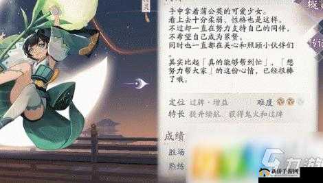 如何墨染式神卡面：阴阳师百闻牌的秘技解析与墨染式神方法详述