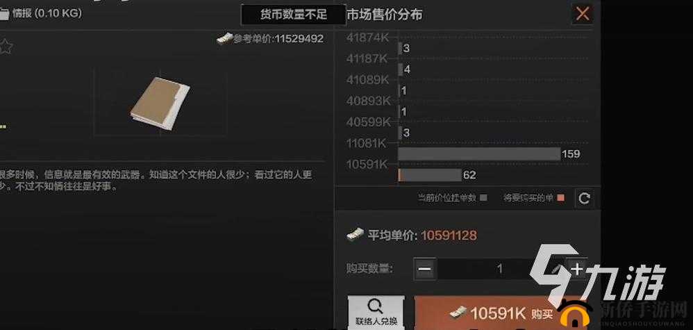 暗区突围普农安全赚钱攻略：最大化收益的秘籍