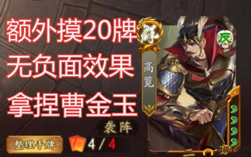 新三国杀平民武将推荐：性价比高的武将选择攻略
