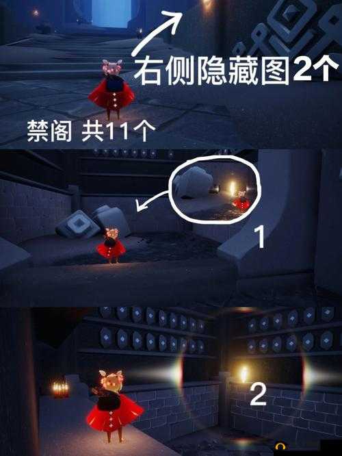 寻找光遇禁阁光芒的秘密之旅