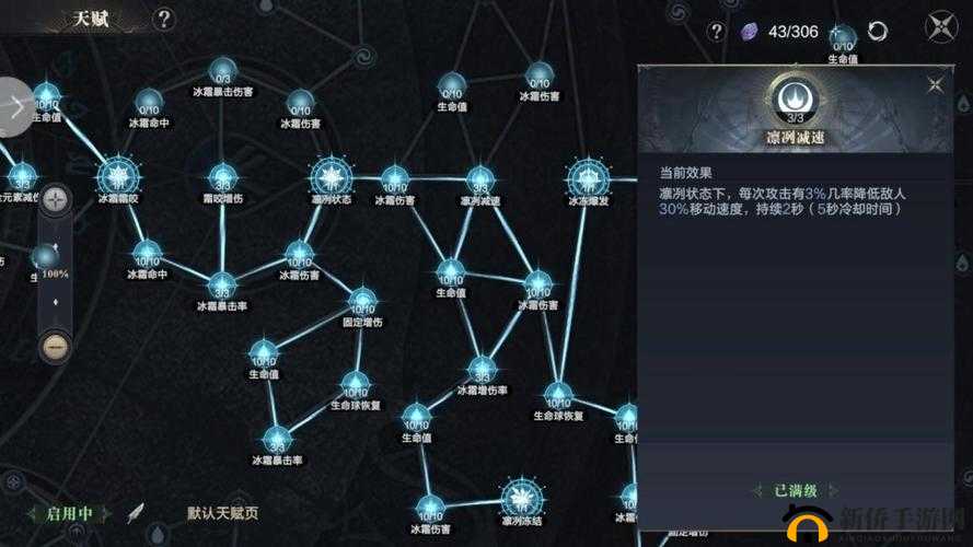 黑暗之潮游侠天赋攻略：精准加点制胜秘籍