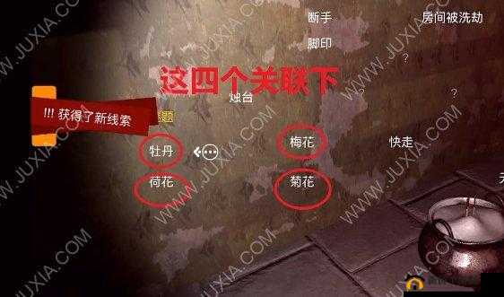 我是谜荼蘼咏夜答案揭秘：解开谜题的关键线索