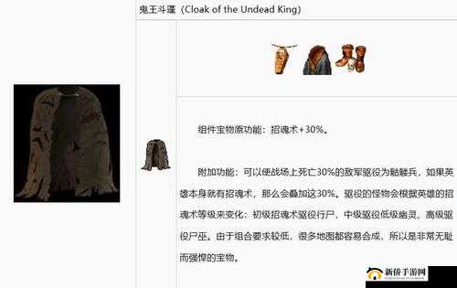 生化危机8：全面揭秘合成宝物指南