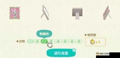 动物森友会相框换法解析：如何为动物照片更换相框的详细步骤指南