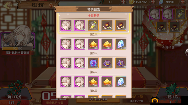 食之契约花盈春归活动怎么玩？花盈春归副本攻略全解析