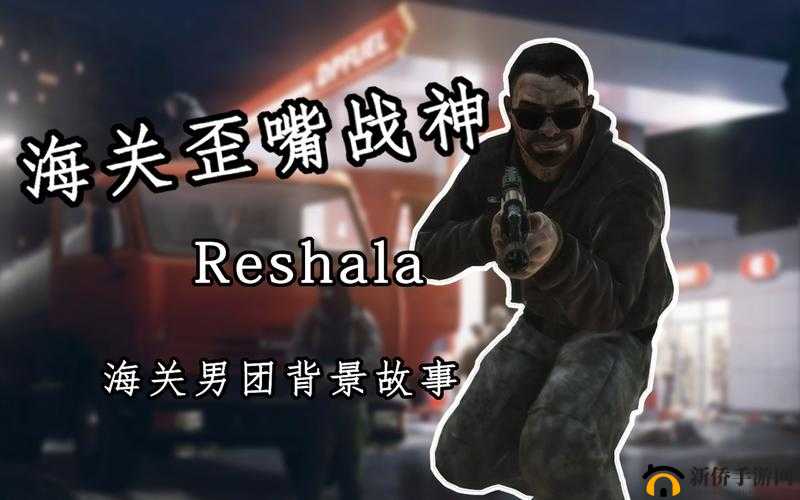 逃离塔科夫海关BOSS团攻略：掌握核心打法，轻松应对BOSS团挑战