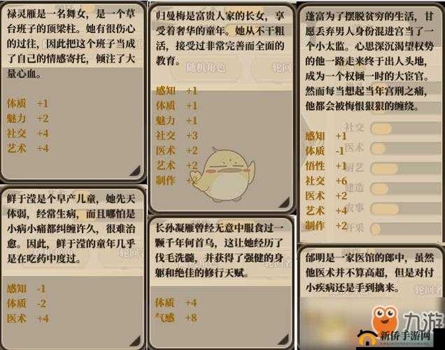 了不起的修仙模拟器退款步骤与详细流程全面解析说明