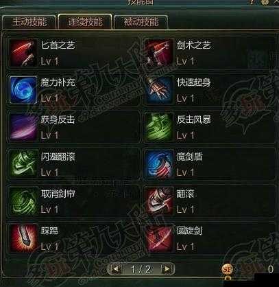 自由之战寒冰女王是否厉害以及其天赋详细介绍