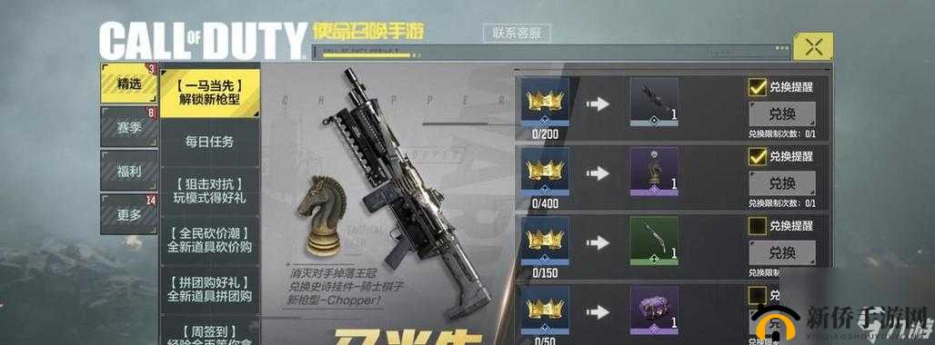 使命召唤手游攻略：重力尖峰实战应用技巧揭秘