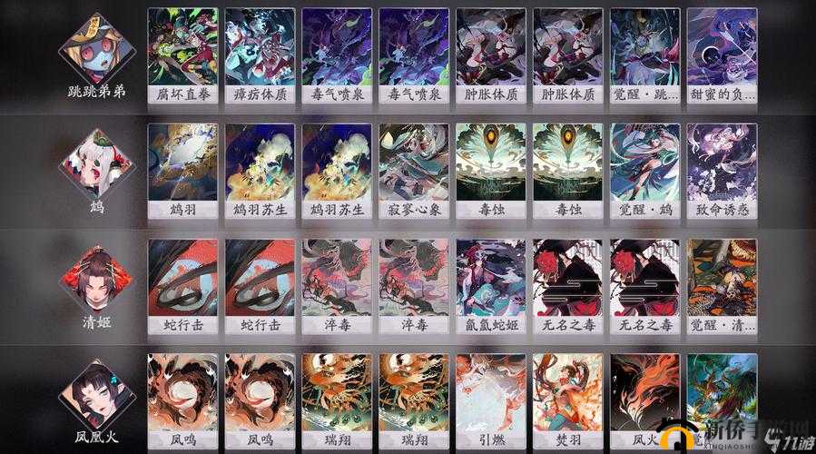 阴阳师百闻牌秘闻卷三攻略：高效通关卡组精选