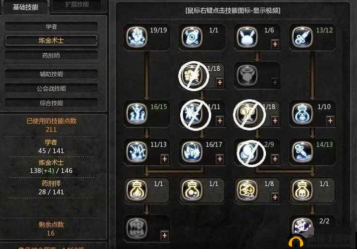 龙之谷手游炼金术士刷图加点攻略：全面解析 PVE 加点方案