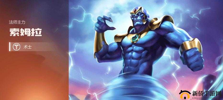 英雄无敌手游索姆拉获取攻略：全面解析索姆拉获得方法介绍