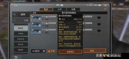 明日之后平民玩家伤害提升攻略：实战技巧与装备选择