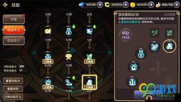 龙之谷手游炼金圣士 PK 加点秘籍：详解 PVP 技能加点策略