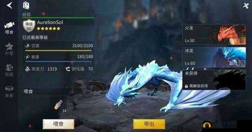 冰原守卫者：掌握冰龙蛋安置技巧，打造完美龙窝攻略