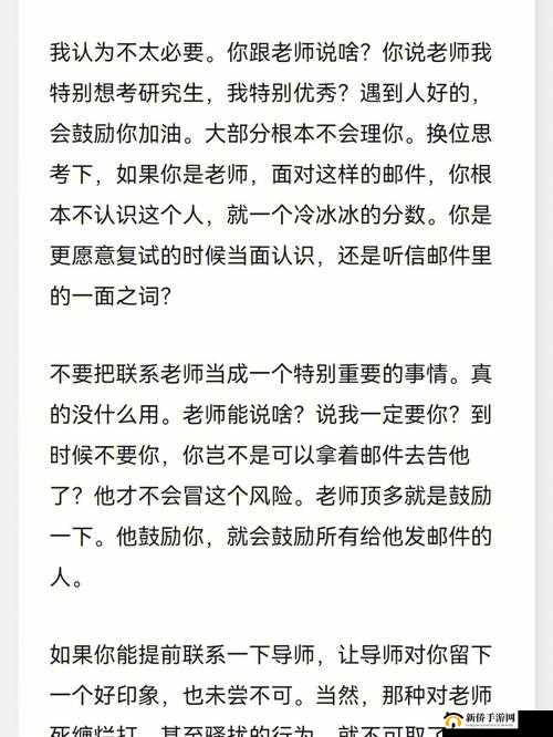 破解考试难关：揭秘作弊不被老师发现的通关攻略