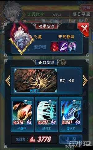 魔天记开灵巅峰心魔突破之法究竟该如何探寻与实现