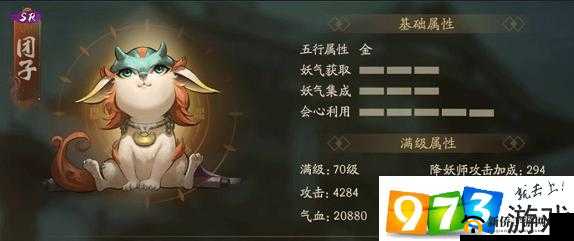 神都夜行录团子各等级突破材料需求？