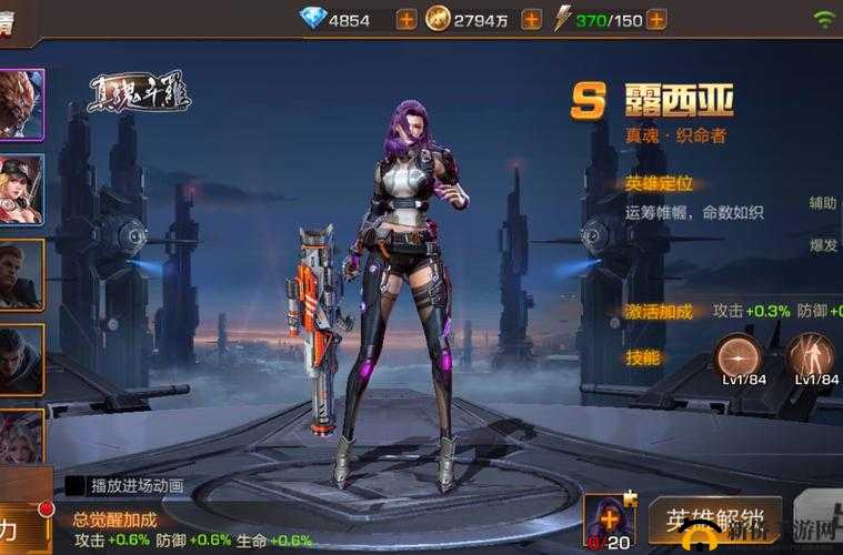 魂斗罗归来：露西亚的复制战隼技能解锁指南