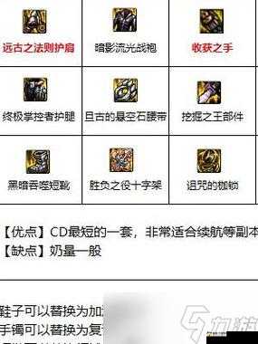 龙之谷手游圣骑士 PK 连招打法技巧全攻略解析