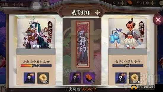 阴阳师提灯小僧速刷地图推荐：哪里多高效刷取秘籍揭晓