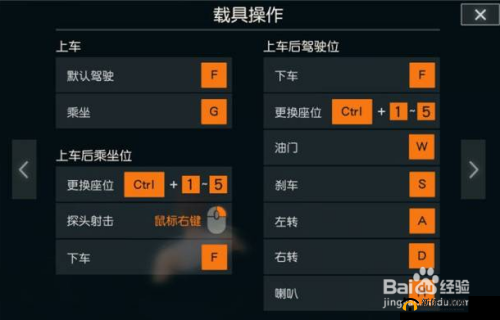 荒野行动PC版充值攻略：全面解析荒野行动电脑版充值方法与步骤