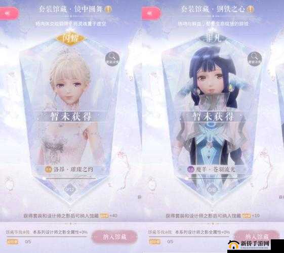 闪耀暖暖更新服务器地址获取失败问题解析与解决指南：应对无法进入游戏的解决方法探讨