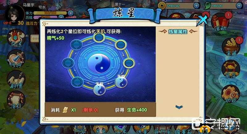 花千骨手游零氪攻略：平民玩家高效养成秘籍