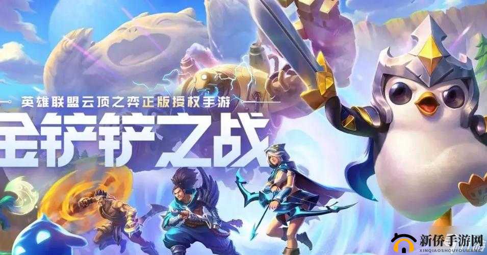 金铲铲之战S1赛季：亚索攻略，狂风绝息斩的云顶之巅