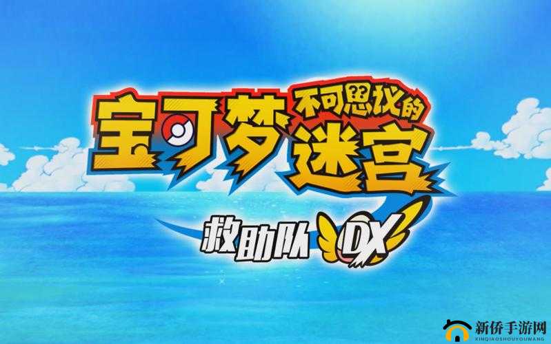 不思议迷宫全鸡宴菜名密令究竟是什么 全面介绍来袭