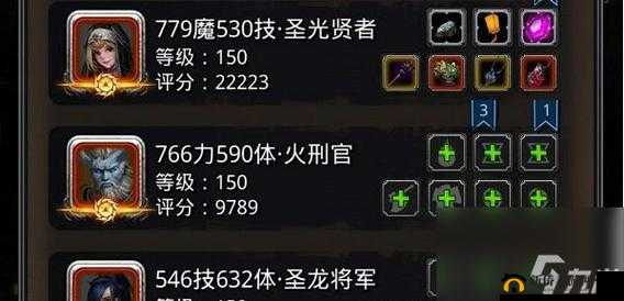 我叫 MT2 新版本上古巨人阵容搭配攻略：打造最强阵容，挑战高难度副本