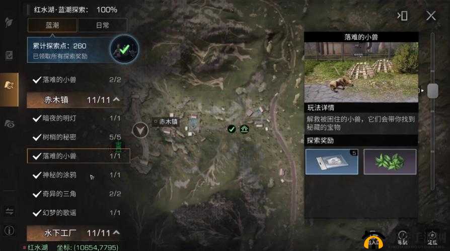 明日之后鳙鱼获取攻略：探索最佳鳙鱼获得方法