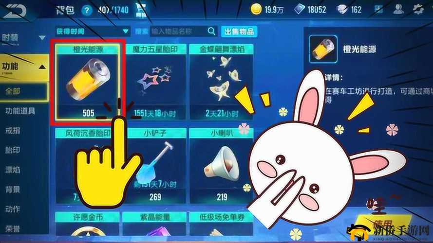 《QQ飞车手游》背包扩容卡获取攻略：如何轻松获得背包扩容卡？