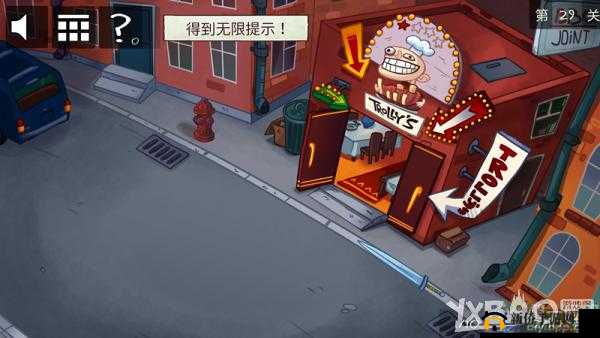 愚人劫全关卡通关攻略之第 15 关通关攻略详细分享