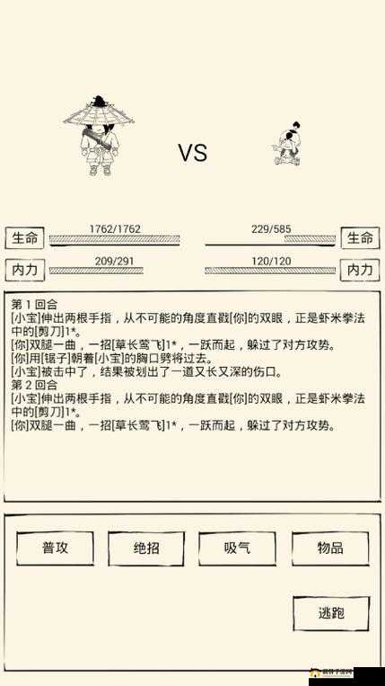 暴走英雄坛：如何提升颜值？最大化颜值的秘密方法