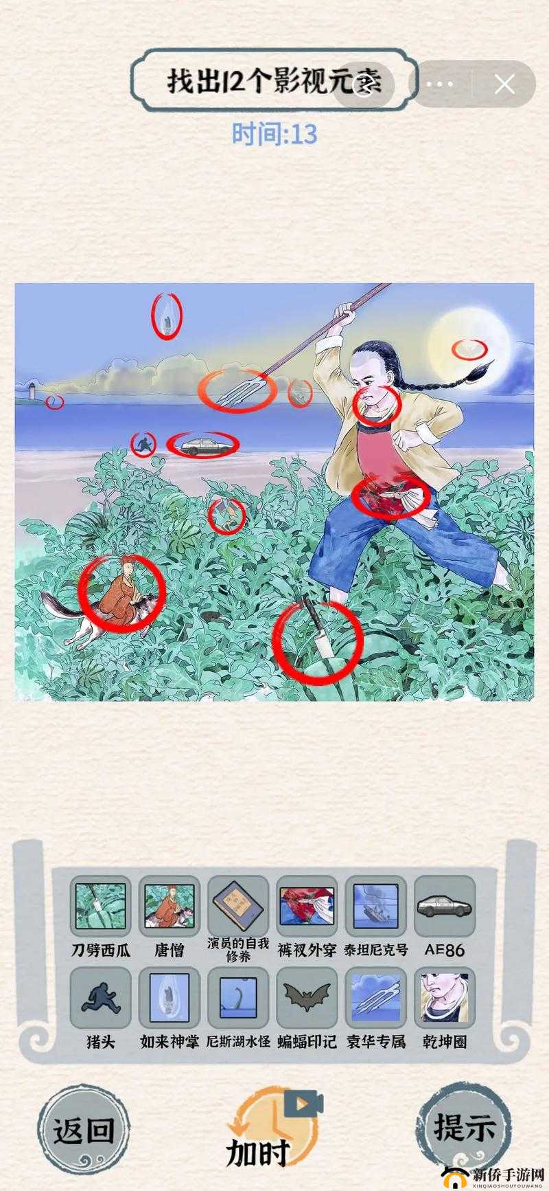 进击的汉字打假高手通关详细攻略全面深度解析