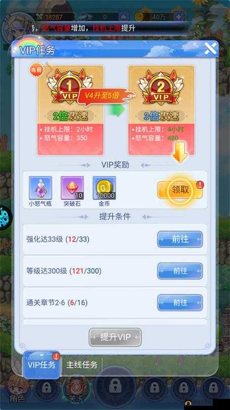 闪耀暖暖游戏攻略：揭秘蒙尘勋章获取途径与技能解析——高效达成勋章成就攻略