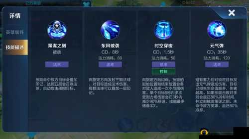 王者荣耀：诸葛亮三层被动触发技巧全解析