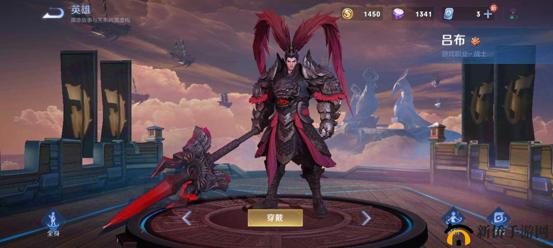 王者荣耀吕布天魔缭乱皮肤返场时间与价格览：深度解析天魔缭乱皮肤的最新动态与购买指南