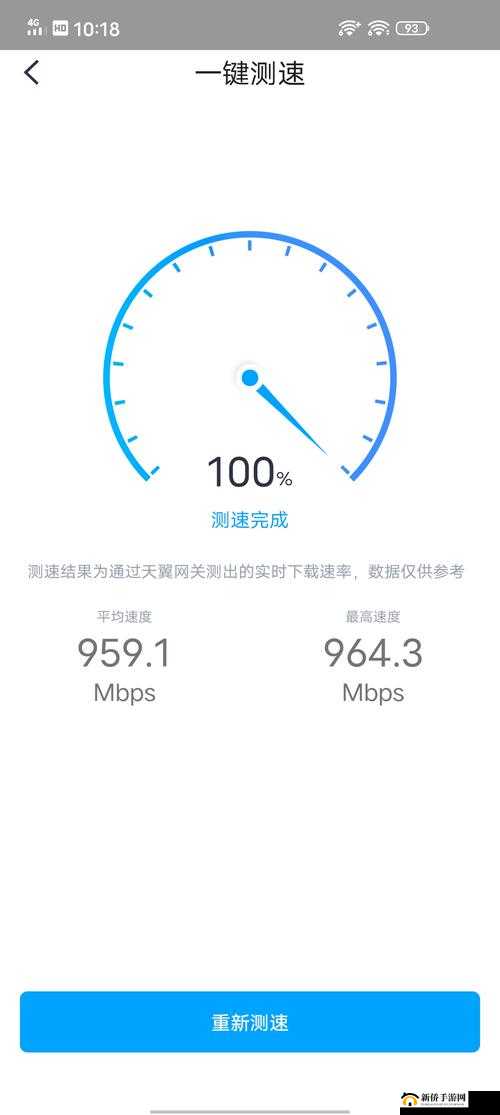 爱情岛 1 号线 2 号线测速情况