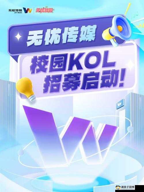 无忧传媒的短视频制作技巧出现问题无法使用平台怎么办